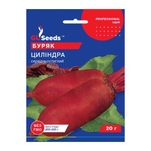 Буряк Циліндра (20г)