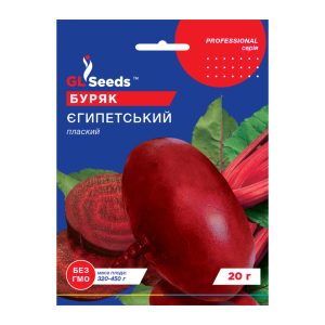 Буряк Єгипетський плаский (20г)