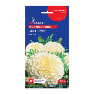 Чорнобривцi Бiла куля (0.1г)