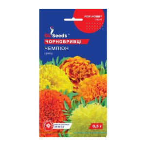 Чорнобривцi Чемпіон (0.5г)