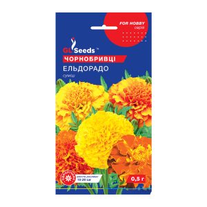 Чорнобривцi Ельдорадо (0.5г)