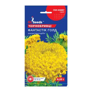 Чорнобривцi Фантастік Голд (0.25г)
