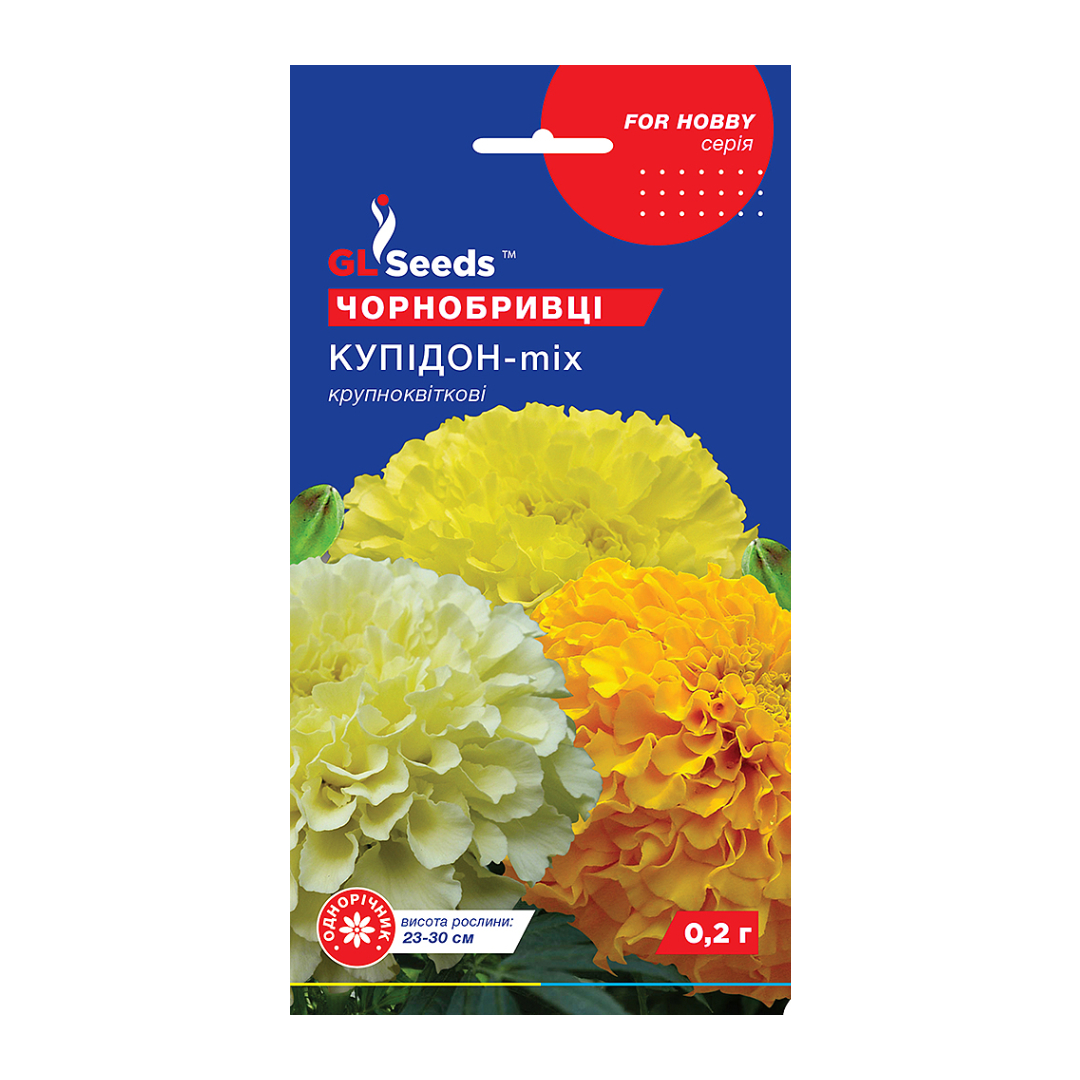 Чорнобривці Купідон (0.2г) Чорнобривці Купідон (0.2г)
