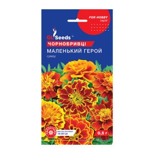 Чорнобривцi Маленький герой суміш (0.5г)