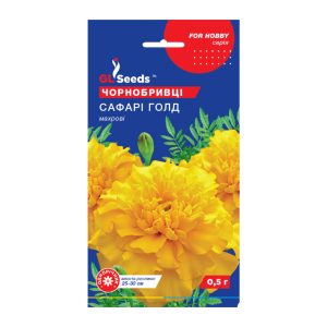 Чорнобривцi Сафарi (0.5г)
