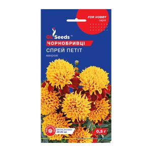 Чорнобривцi Спрей Петiт (0.5г)