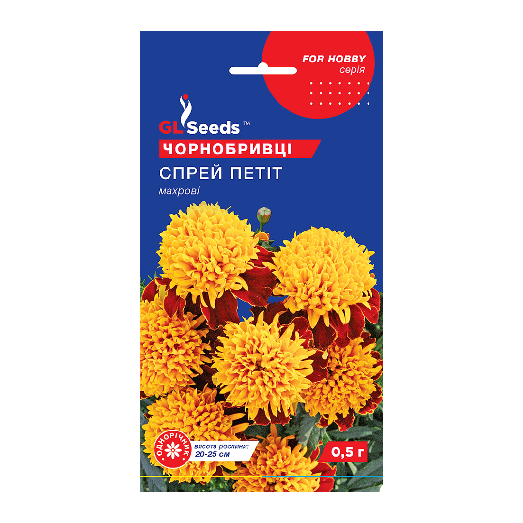 Чорнобривцi Спрей Петiт (0.5г) Чорнобривцi Спрей Петiт (0.5г)