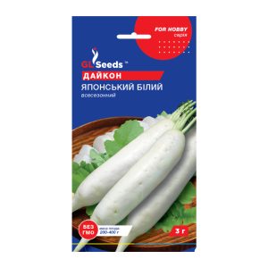 Дайкон Японський всесезонний (3г)