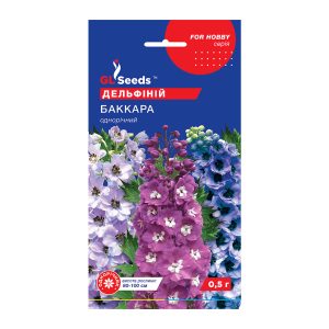 Дельфiнiй Бакара (0.5г)