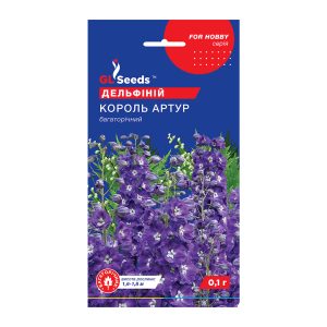 Дельфiнiй Король Артур (0.1г)
