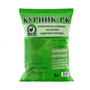 Добриво Курник 2 кг