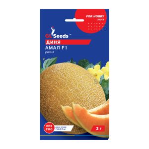 Диня Амал F1 (2г)