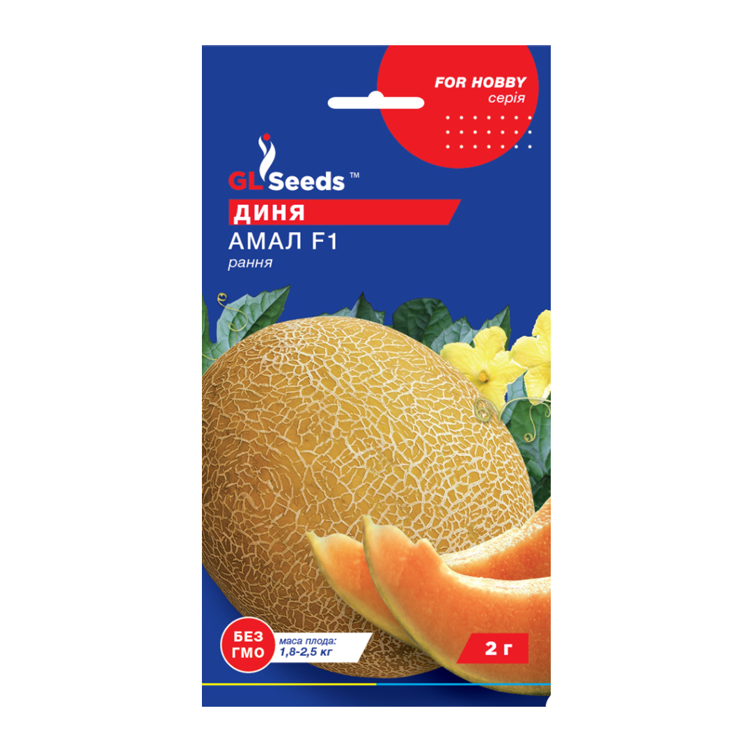 Диня Амал F1 (2г) Диня Амал F1 (2г)