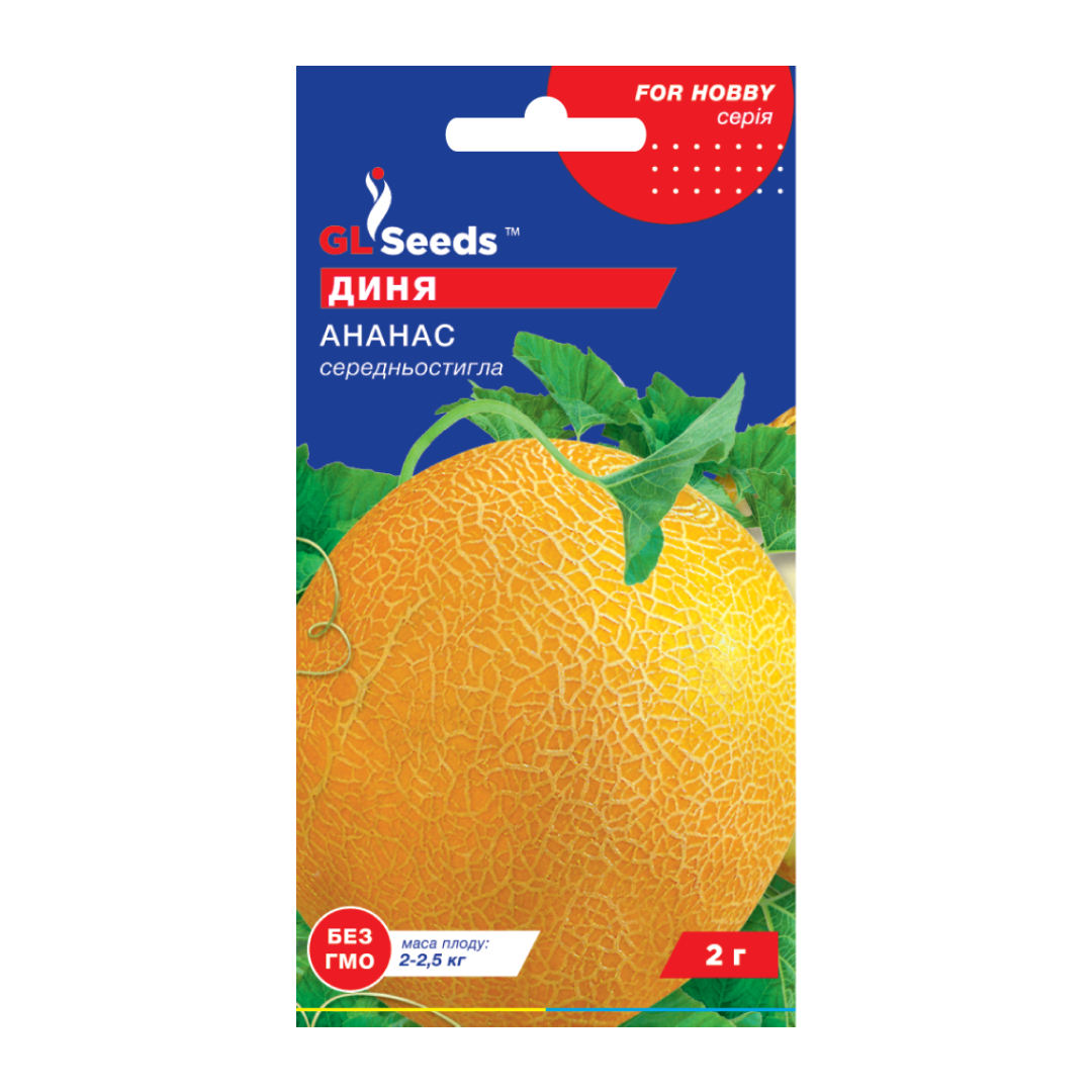 Диня Ананас (2г) Диня Ананас (2г)