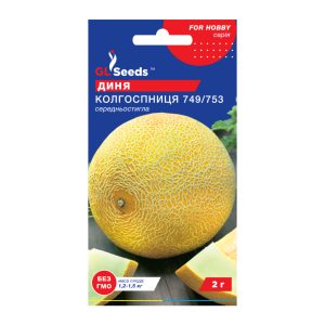 Диня Колгоспниця (2г)