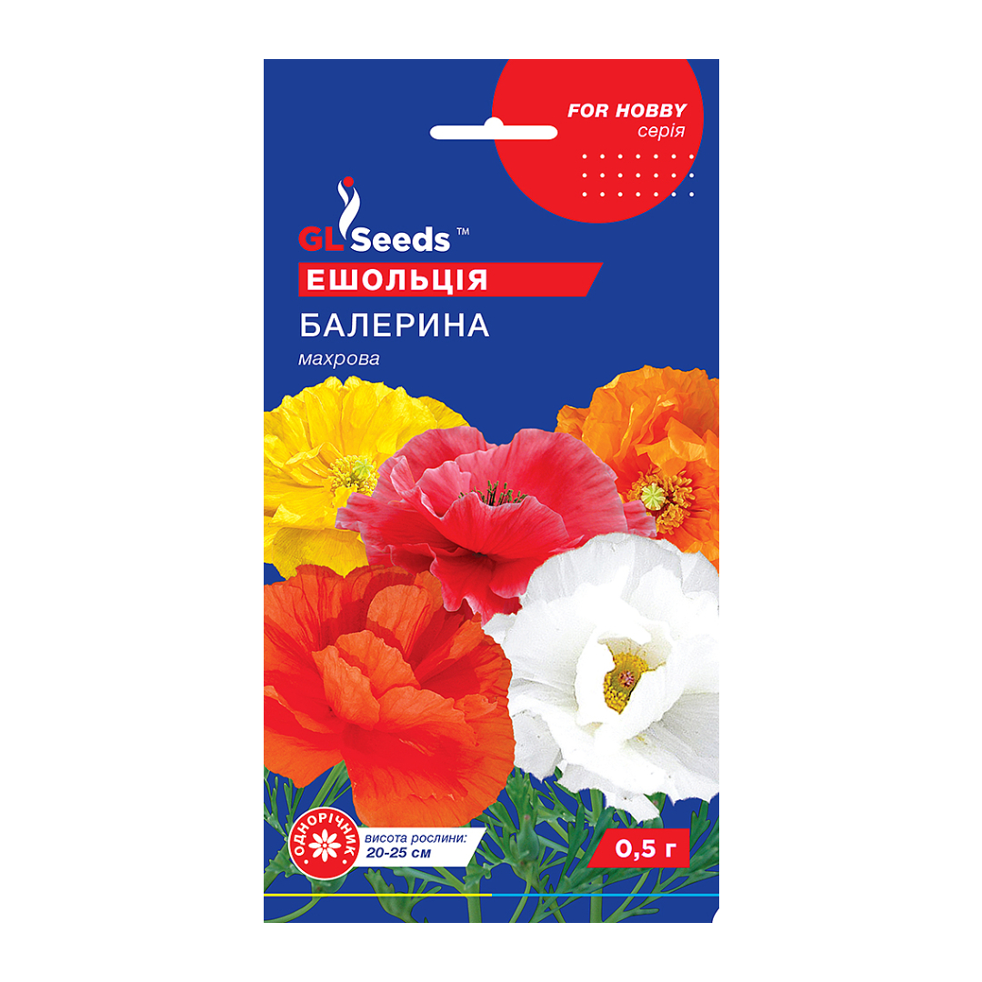 Ешольцiя Балерина (0.5г) Ешольцiя Балерина (0.5г)