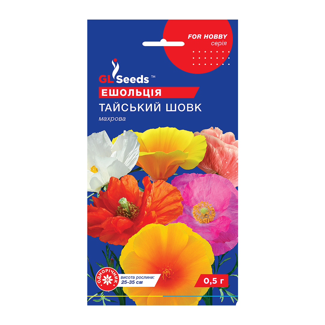 Ешольцiя Тайський Шовк (0.5г) Ешольцiя Тайський Шовк (0.5г)