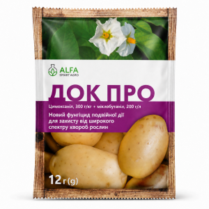 Фунгіцид Док Про 12 г, ALFA Smart Agro