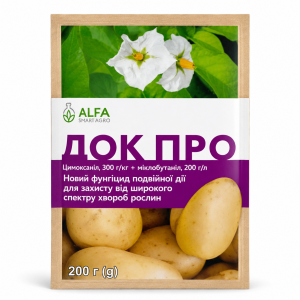 Фунгіцид Док Про 200 г, ALFA Smart Agro