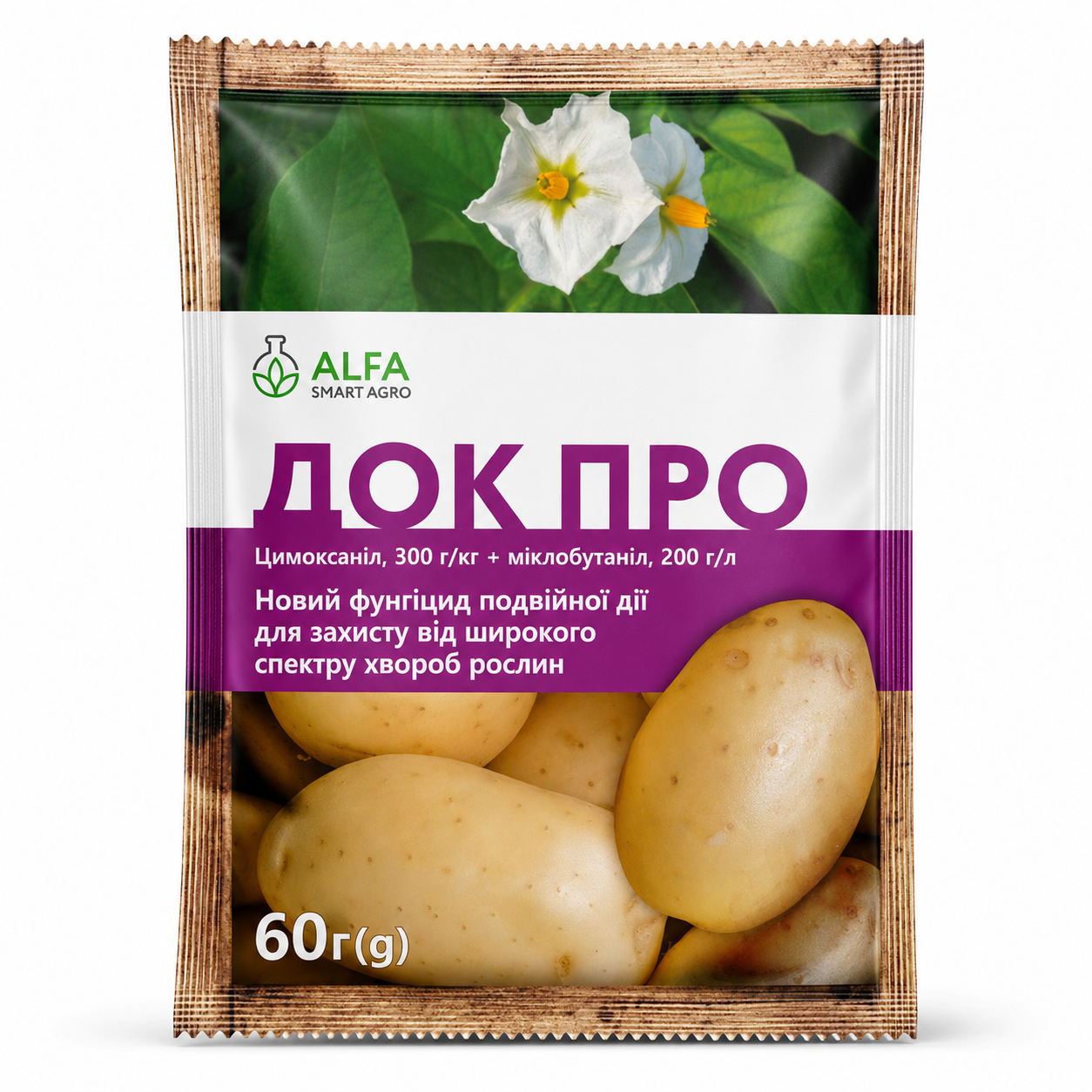 Фунгіцид Док Про 60 г, ALFA Smart Agro Фунгіцид Док Про 60 г, ALFA Smart Agro