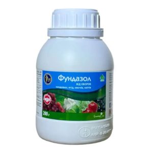 Фунгіцид Фундазол 200 г.