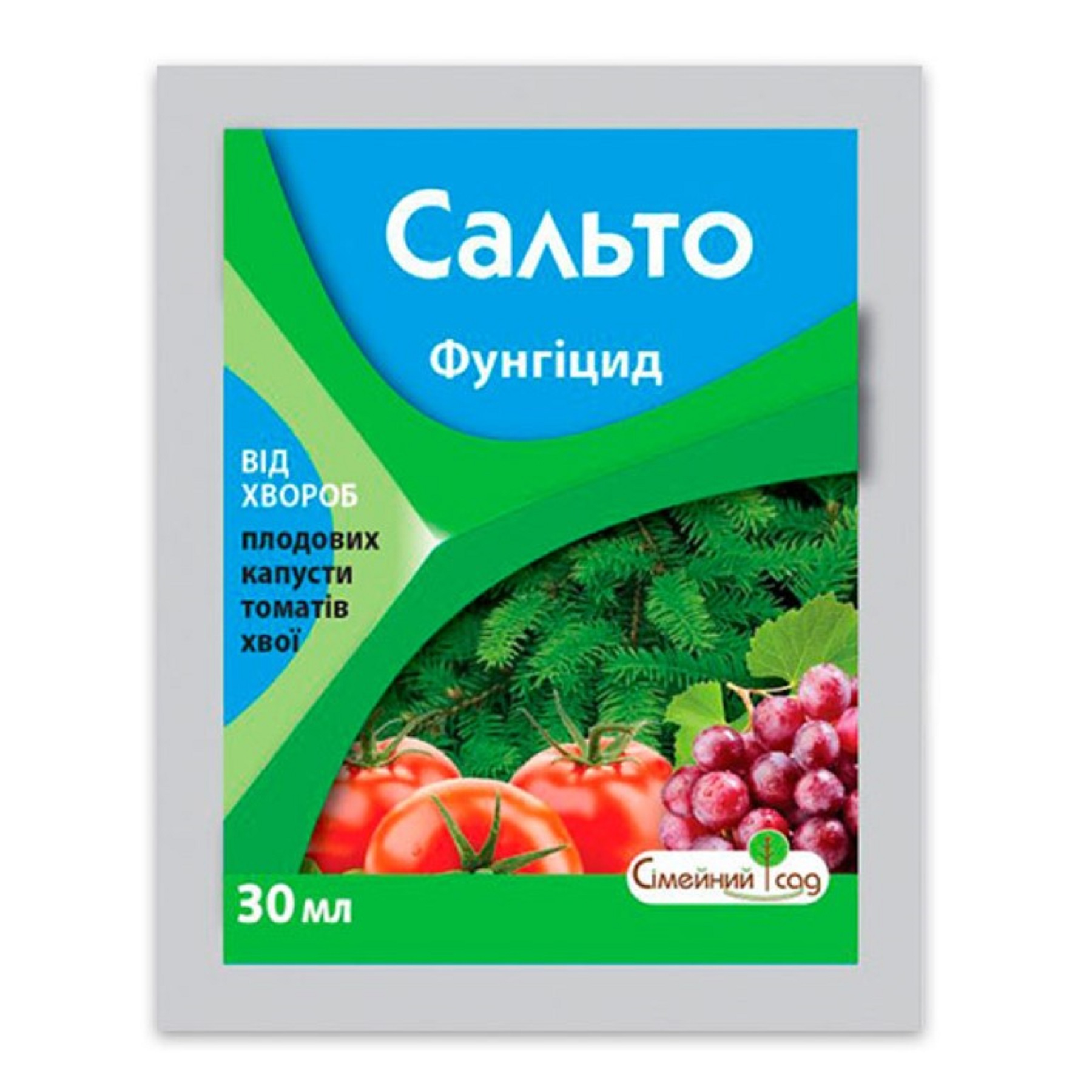 Фунгіцид Сальто 30мл. Фунгіцид Сальто 30мл.