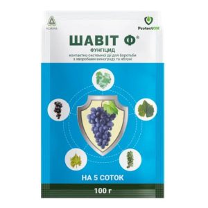 Фунгіцид Шавіт - 100г. Adama (Ізраїль)