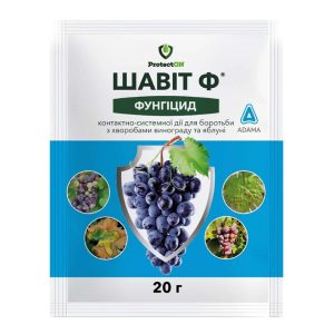 Фунгіцид Шавіт - 20г. Adama (Ізраїль)