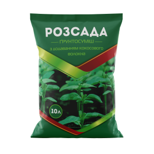 Ґрунтосуміш Розсада - 10 л