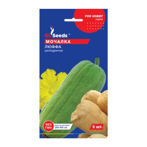 Гарбуз Люффа (мочалка) (5шт)
