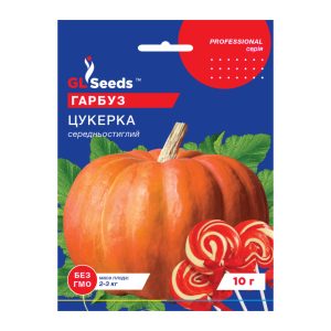 Гарбуз Цукерка (10г)
