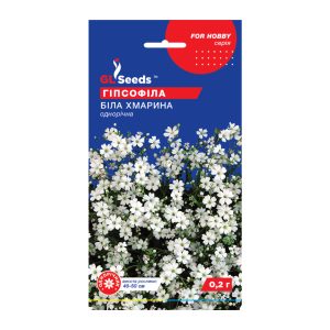 Гіпсофіла Бiла хмара (0.2г)