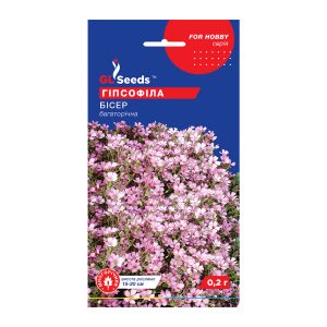 Гіпсофіла Бісер (0.2г)