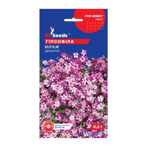 Гіпсофіла Міраж (0.2г)