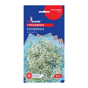 Гіпсофіла Снiжинка (0.2г)
