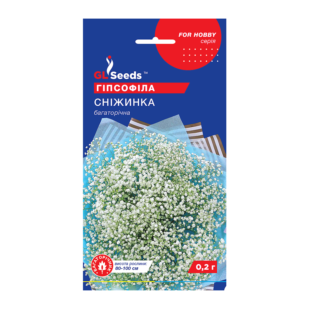 Гіпсофіла Снiжинка (0.2г) Гіпсофіла Снiжинка (0.2г)
