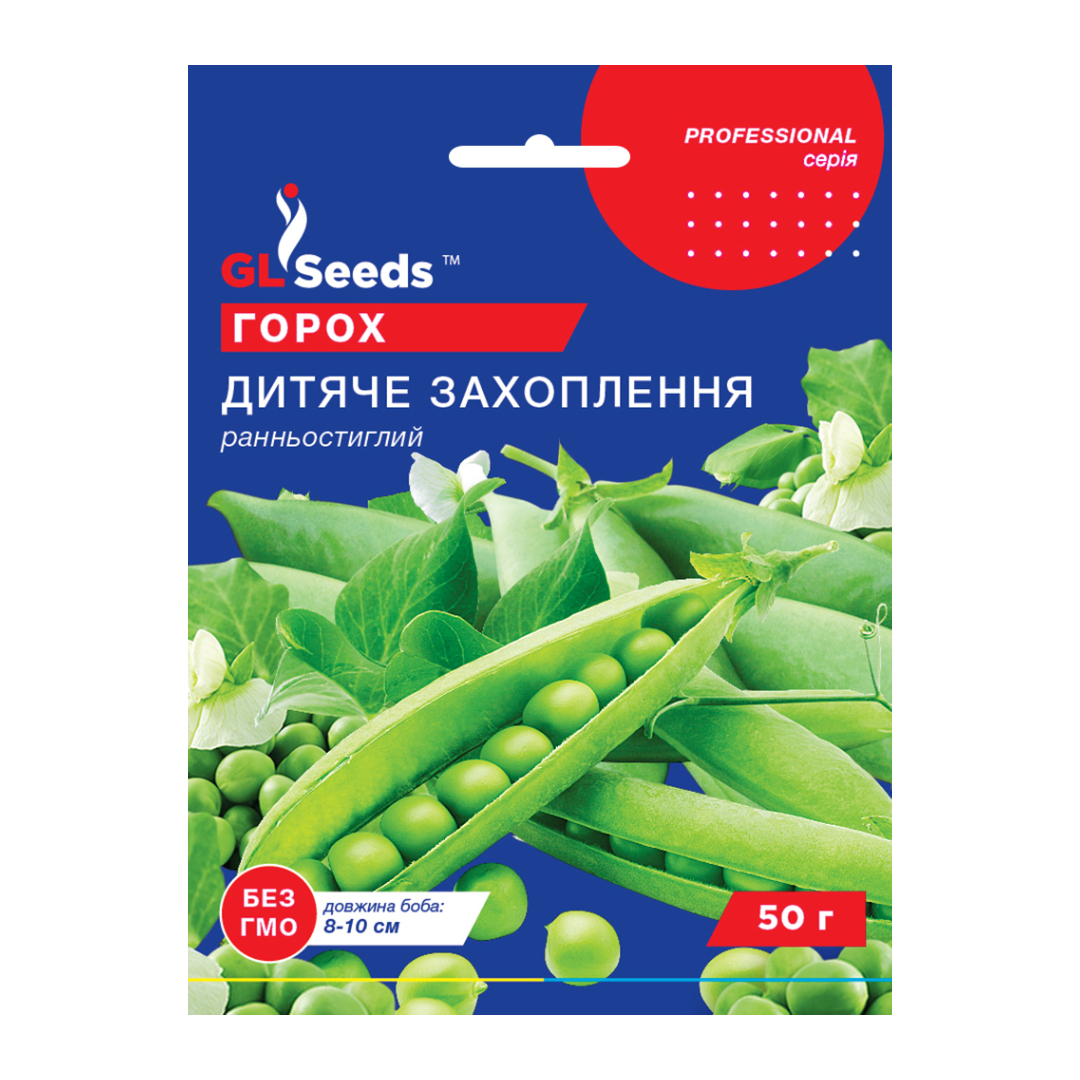 Горох Дитяче захоплення (50г) Горох Дитяче захоплення (50г)