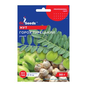 Горох Нут турецький (50г)