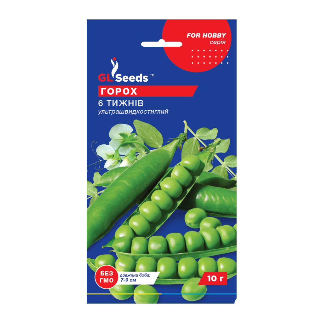Гороху Шість тижнів (10г) Гороху Шість тижнів (10г)