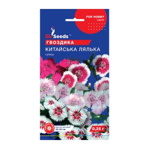 Гвоздика Китайська лялька (0.25г)