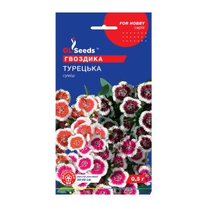 Гвоздика Турецька (0.5г)