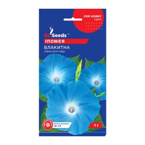 Іпомея Блакитна (1г)