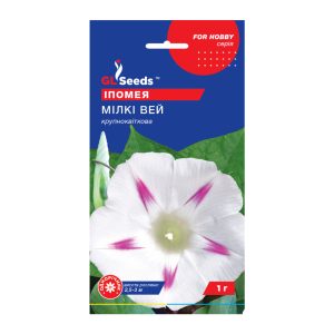 Іпомея Мiлкi Вей (1г)