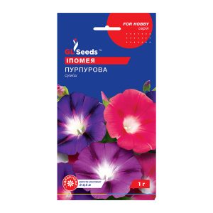 Іпомея Пурпурова суміш (1г)