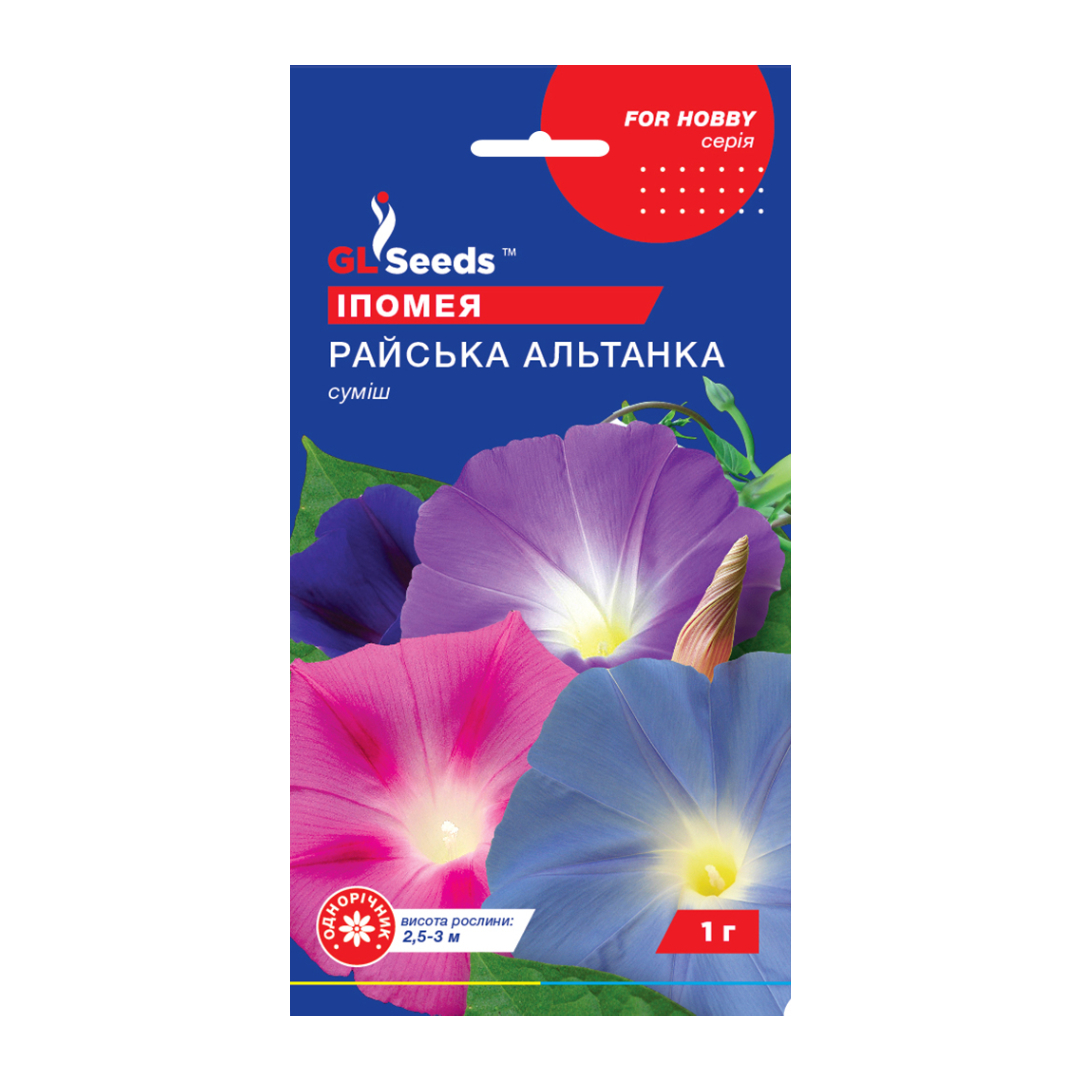 Іпомея Райська альтанка (1г) Іпомея Райська альтанка (1г)