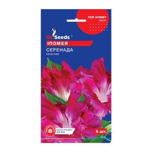 Іпомея Серенада (5шт)