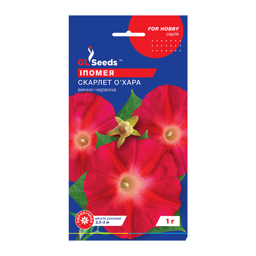 Іпомея Скарлетт О`Хара (1г) Іпомея Скарлетт О`Хара (1г)