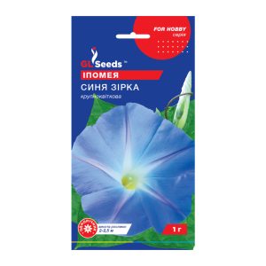 Іпомея Синя зiрка (1г)