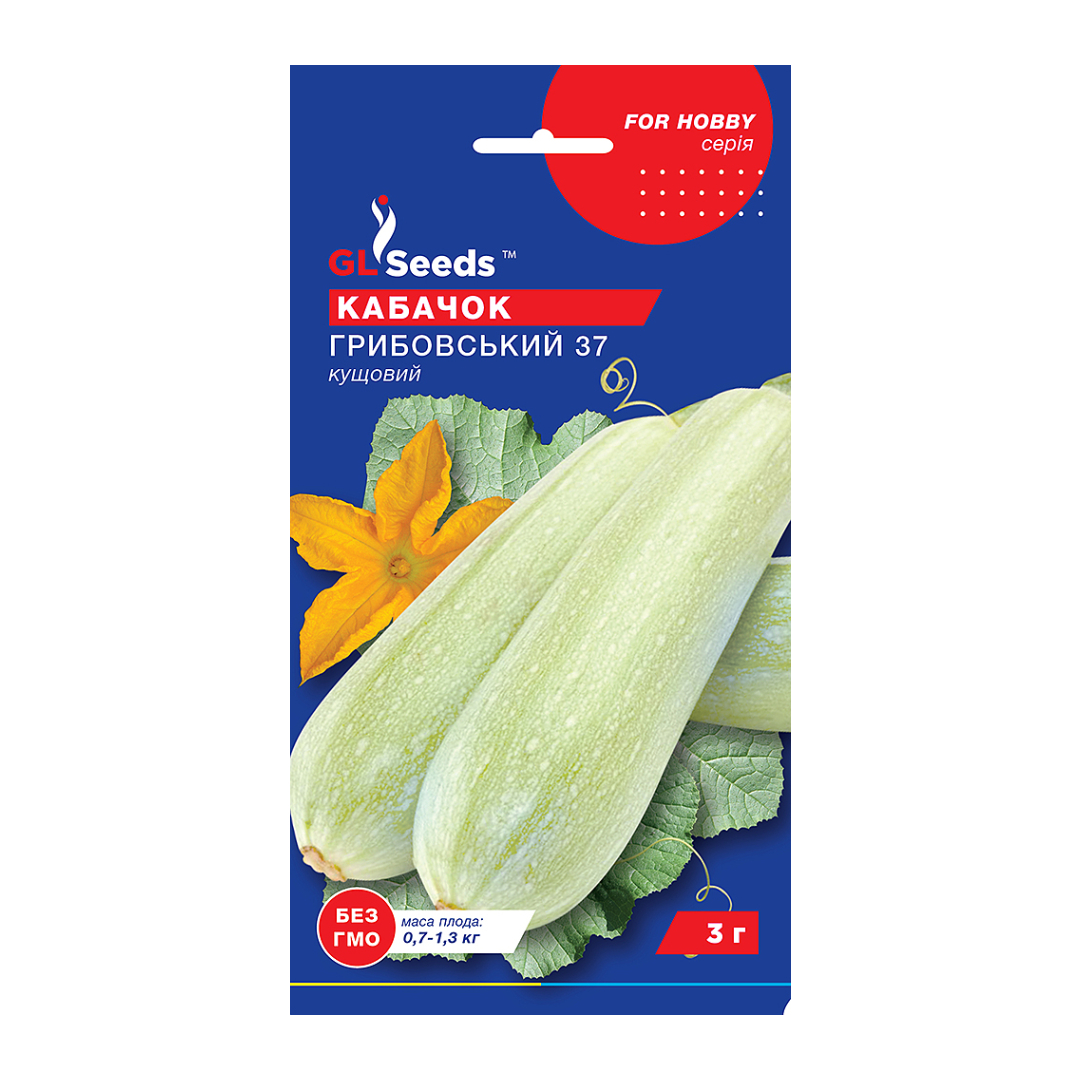 Кабачок Грибовський (3г) Кабачок Грибовський (3г)
