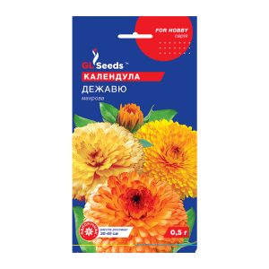 Календула Дежавю (0.5г)